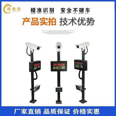 惠州仲恺共享自行车服务中的车牌识别道闸系统安装