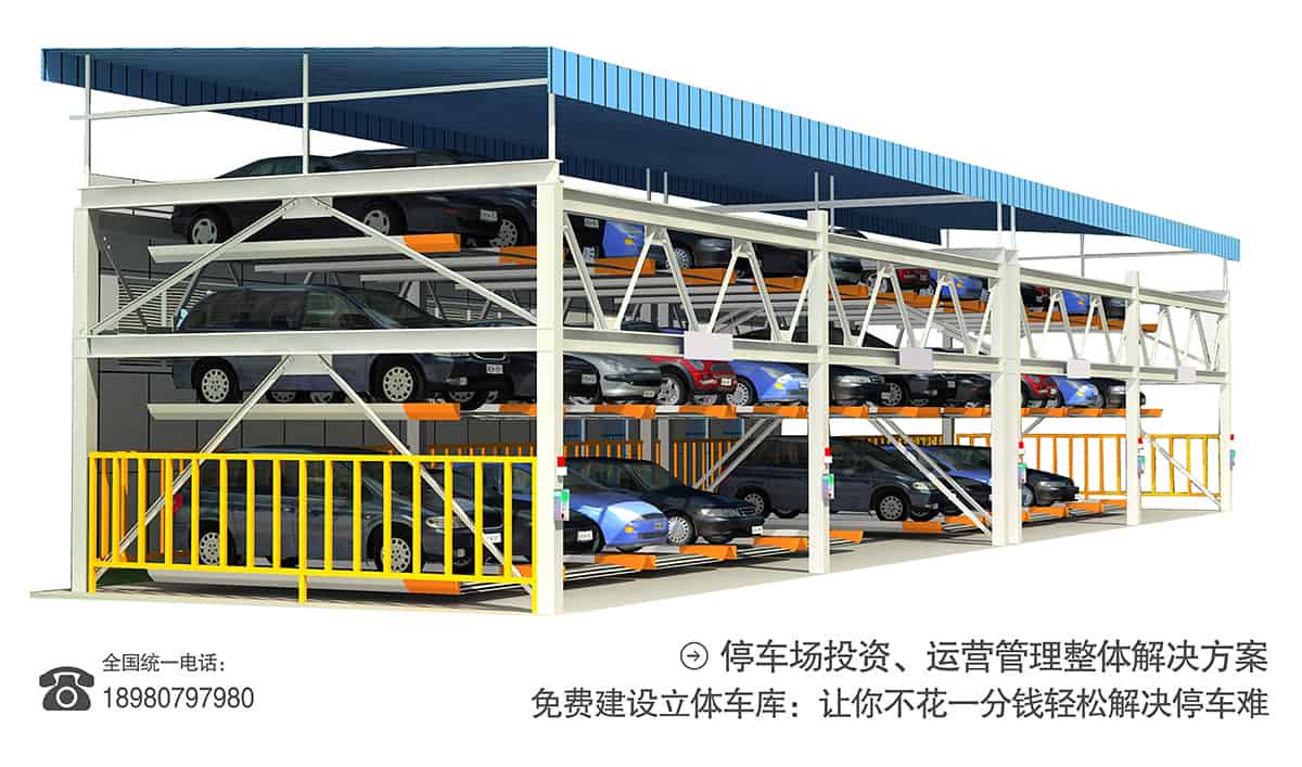 共享自行车服务承诺 安全便捷，绿色出行